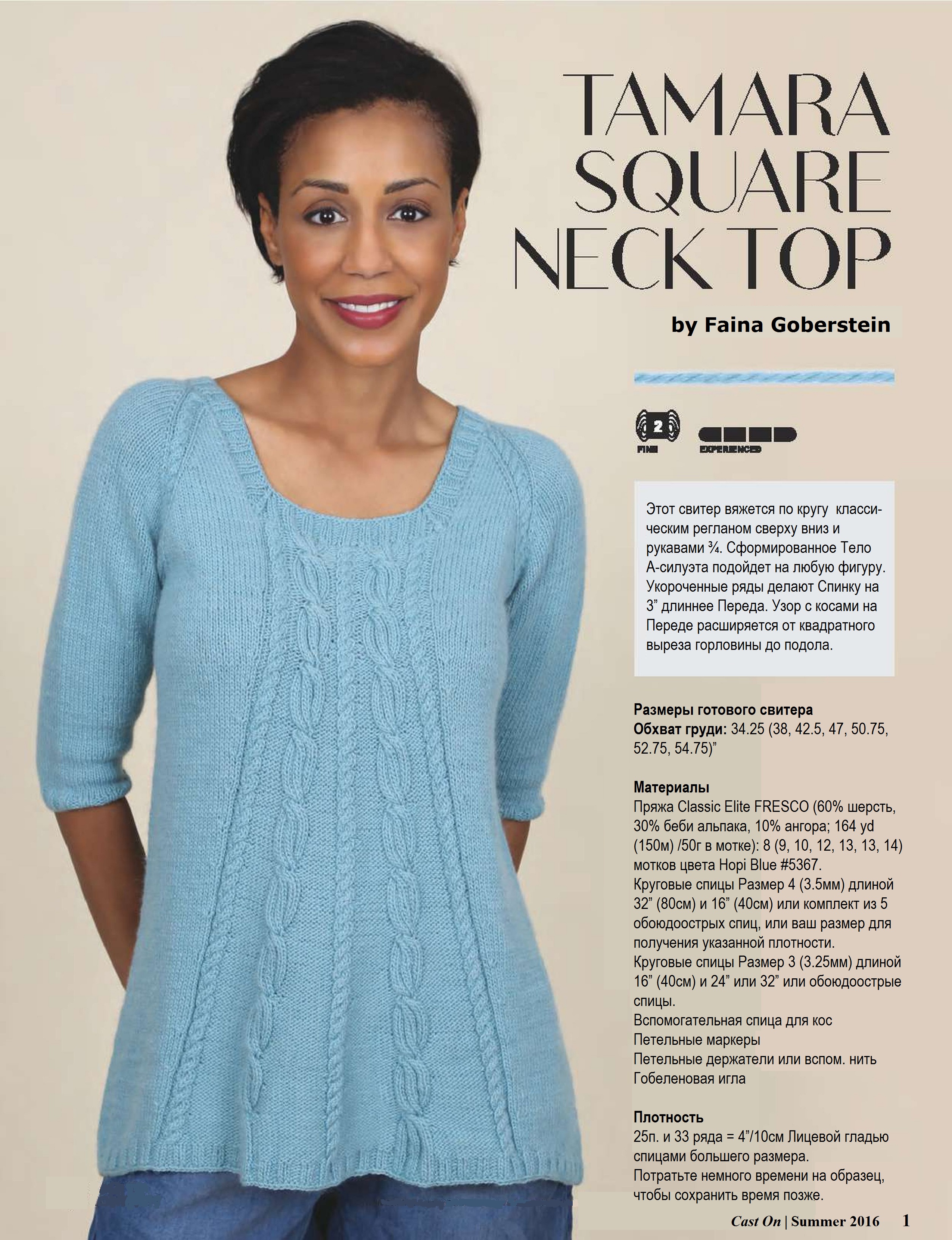 ������� �-������� �������