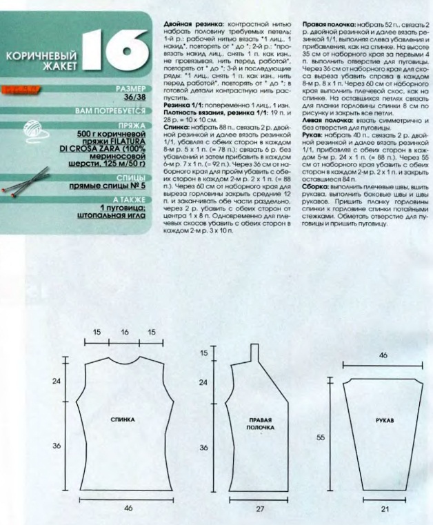 jaket2011_1
