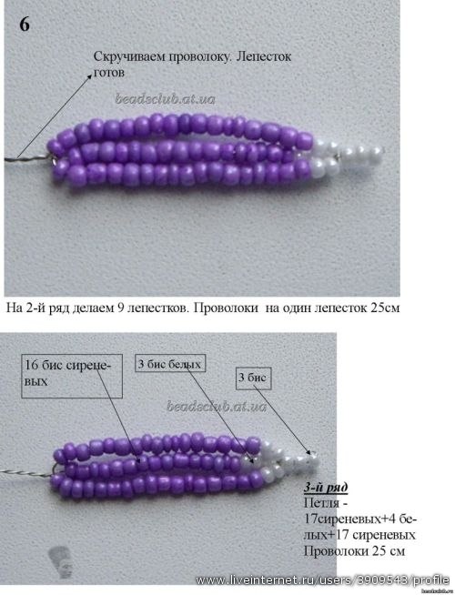 схема георгины из бисера