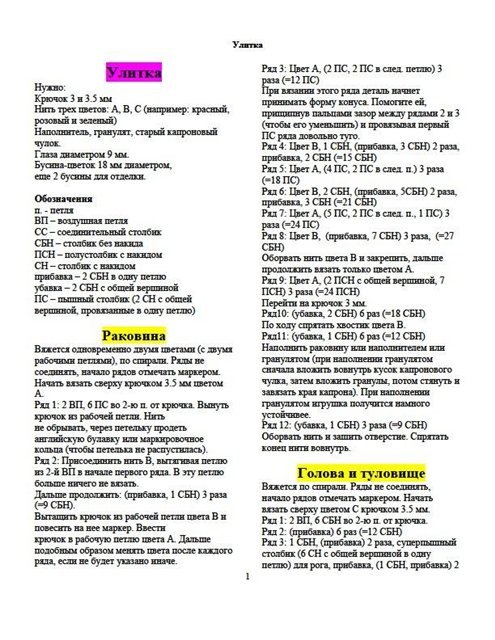 Как связать платье сарафан для девочки спицами Как связать платье сарафан для девочки спицами