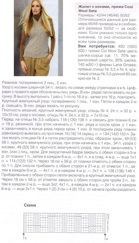Картинки для поделок для малышей Картинки для поделок для малышей