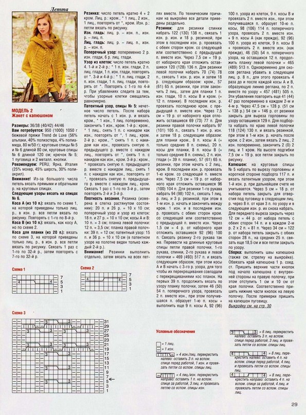 Проекты учащихся по технологии - Технология Праздник дома. Сценарии, розыгрыши, шутки