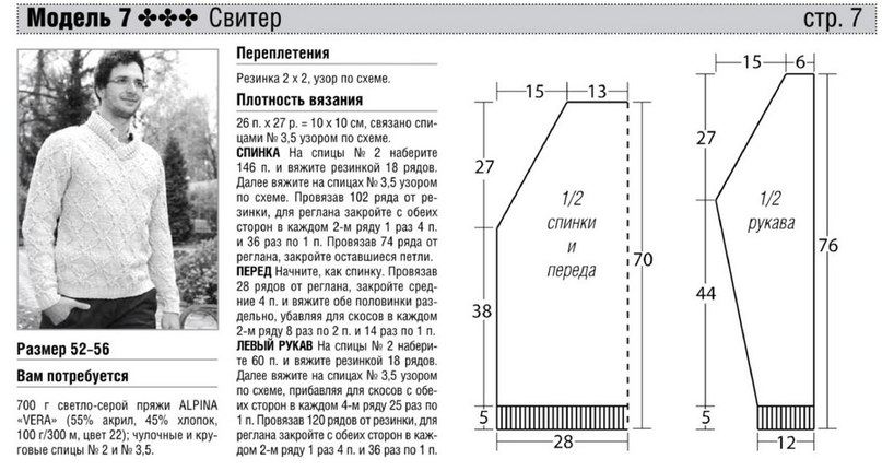 Фоны скрапбукинг серый Фоны скрапбукинг серый
