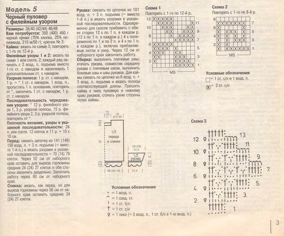 Как научиться плести из резинок сову Как научиться плести из резинок сову