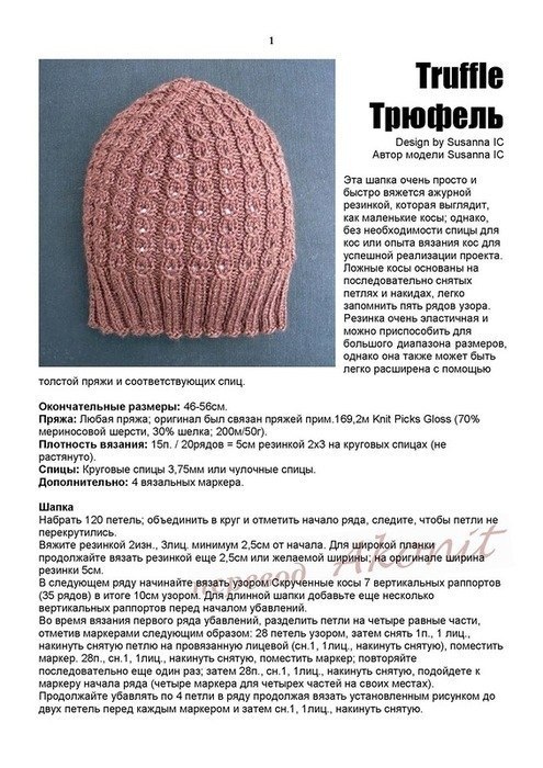 Кого вызвать днем в домашних условиях Кого вызвать днем в домашних условиях