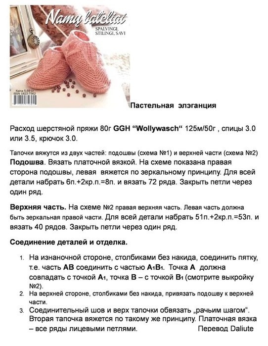 Фильм связанный с птицей Фильм связанный с птицей