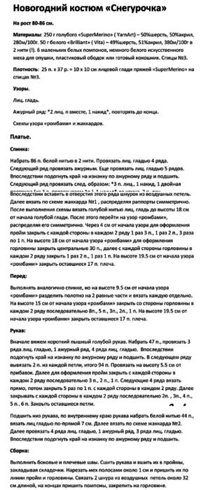 vSYV23ez1KA