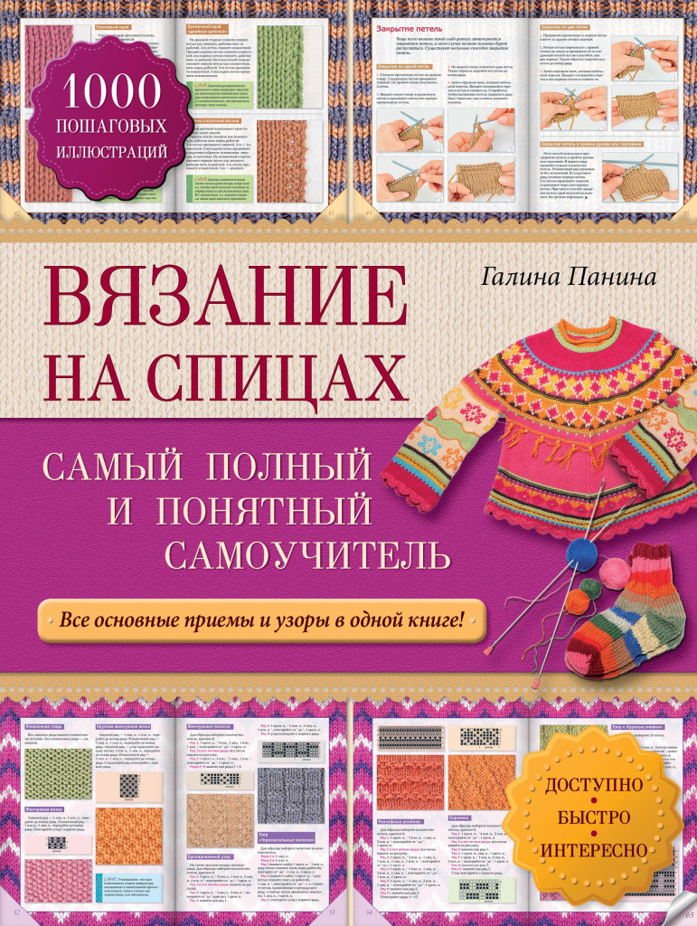 ������� �� ������: ����� ������ � �������� �����������